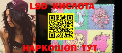 гашиш Кунгур