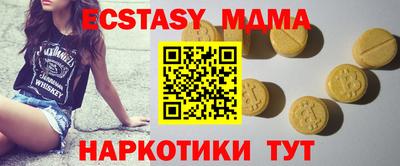 apvp Кумертау