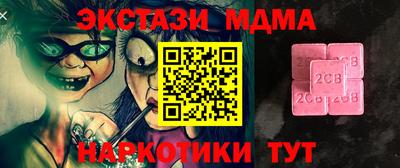 apvp Кумертау