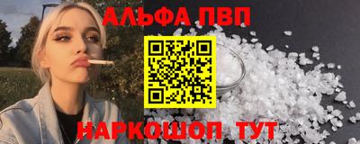 apvp Кумертау
