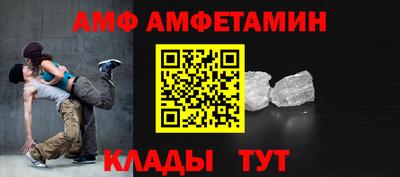 спиды Кулебаки