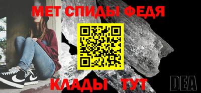 спиды Кулебаки