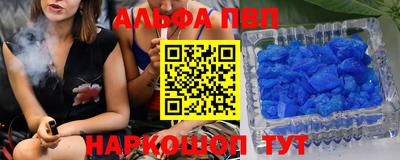 apvp Кумертау
