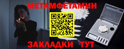 спиды Кулебаки