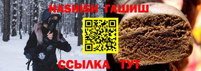 гашиш Кунгур