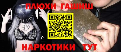 гашиш Кунгур