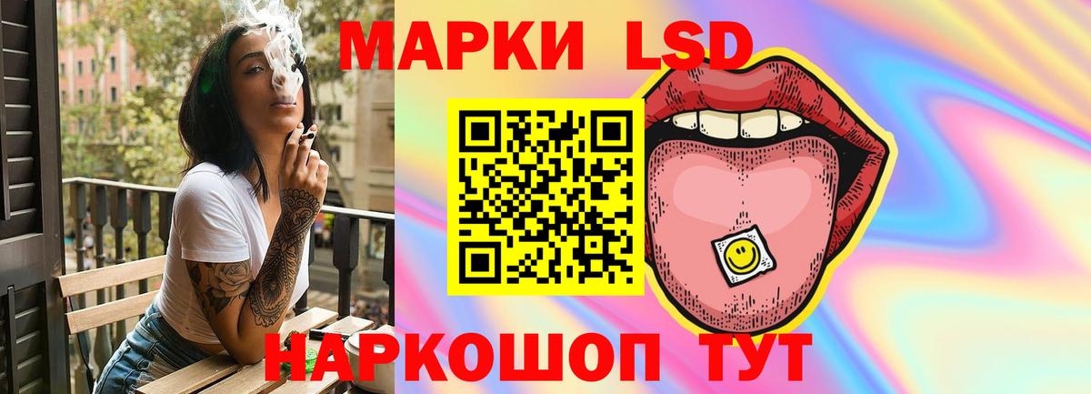 LSD-25 экстази ecstasy Зеленокумск