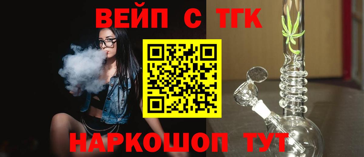 ТГК Wax  Вход с VPN  Зеленокумск 